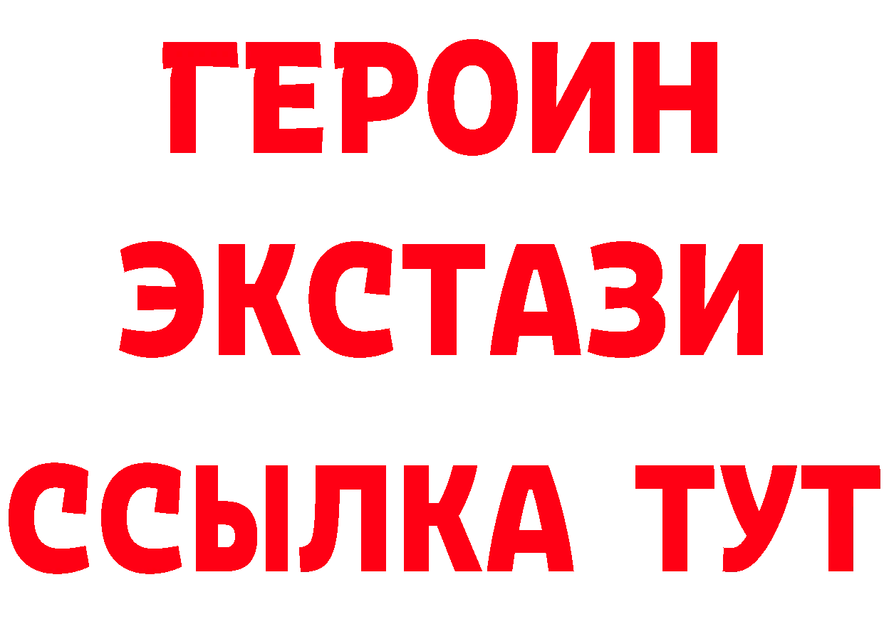 КЕТАМИН VHQ ссылка даркнет hydra Багратионовск